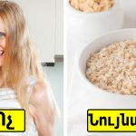 Վերցրեք ամենապարզ և հասանելի մթերքներն ու դուք ունեք սիրելի կոնֆետը`  Ռաֆաելլոն